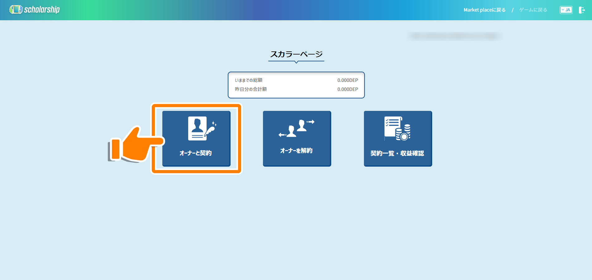 契約の流れ10